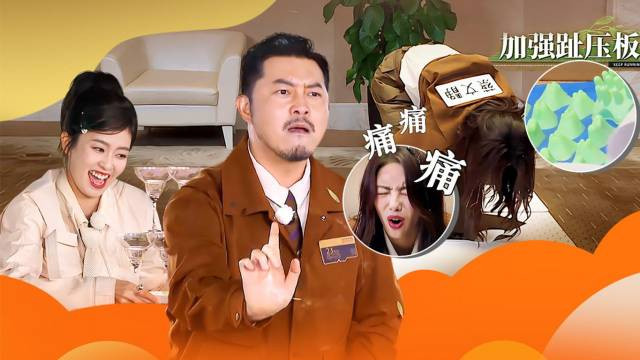 Keep Running Special Seasons - Season 0 Episode 208 : Episode 208