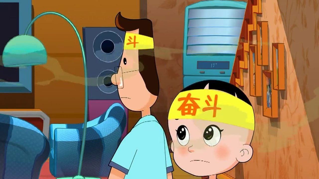 新大头儿子和小头爸爸 — Épisode 71