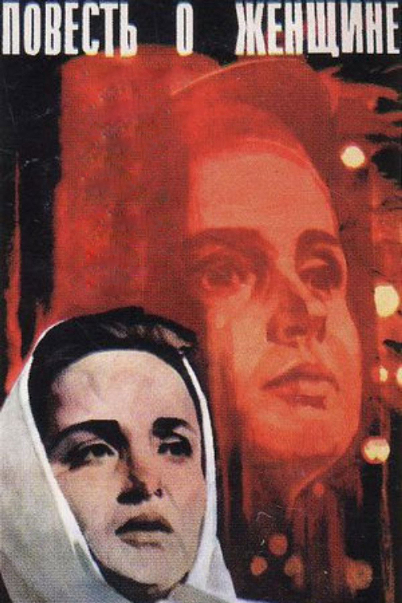 The Tale of a Woman Backdrop