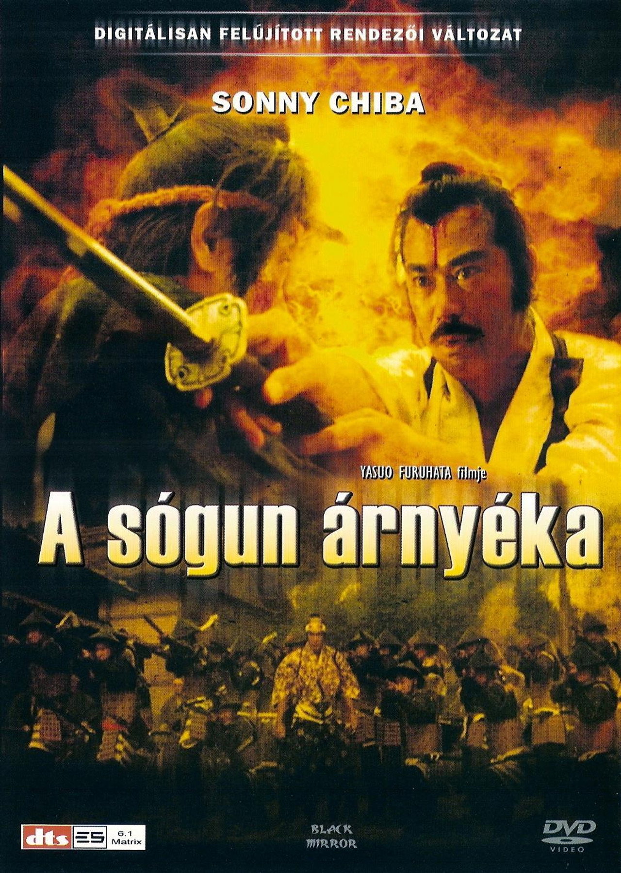 A sógun árnyéka – plakát 4