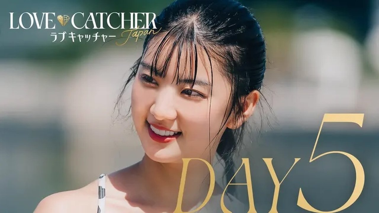 LOVE CATCHER Japan - Season 1 Episode 5 : DAY5