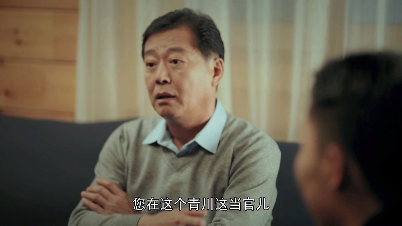 青山不墨 — Épisode 25