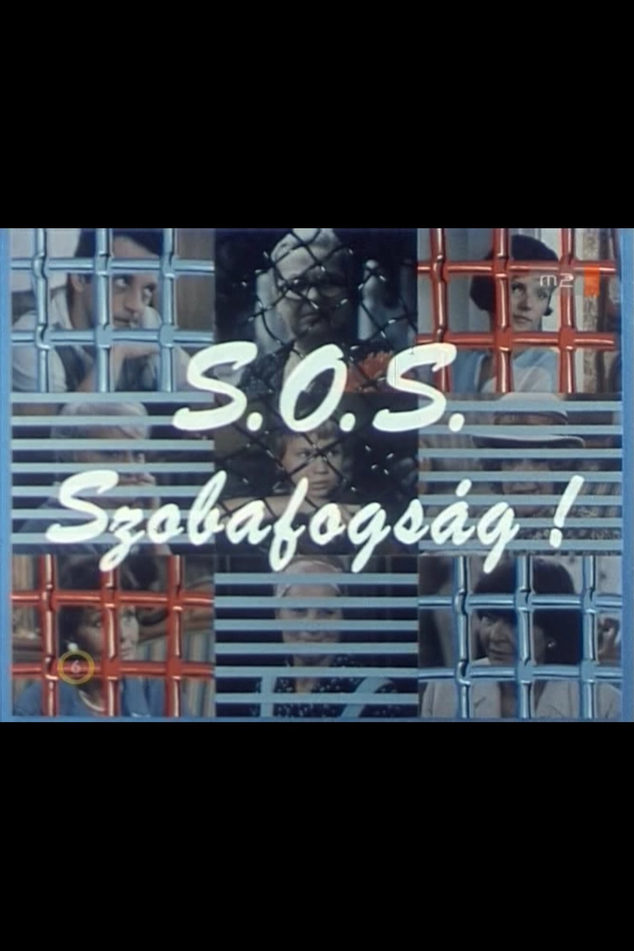 S.O.S. Szobafogság! S.O.S. Szobafogság!