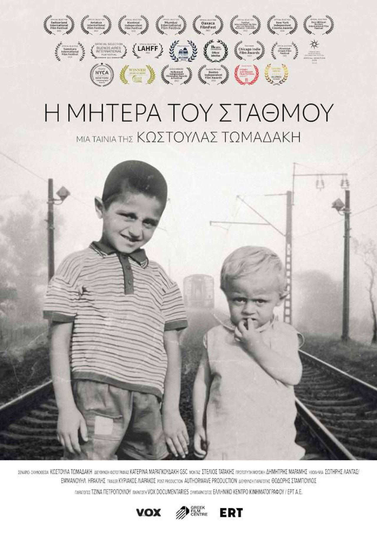 Η Μητέρα του Σταθμού filmaffisch