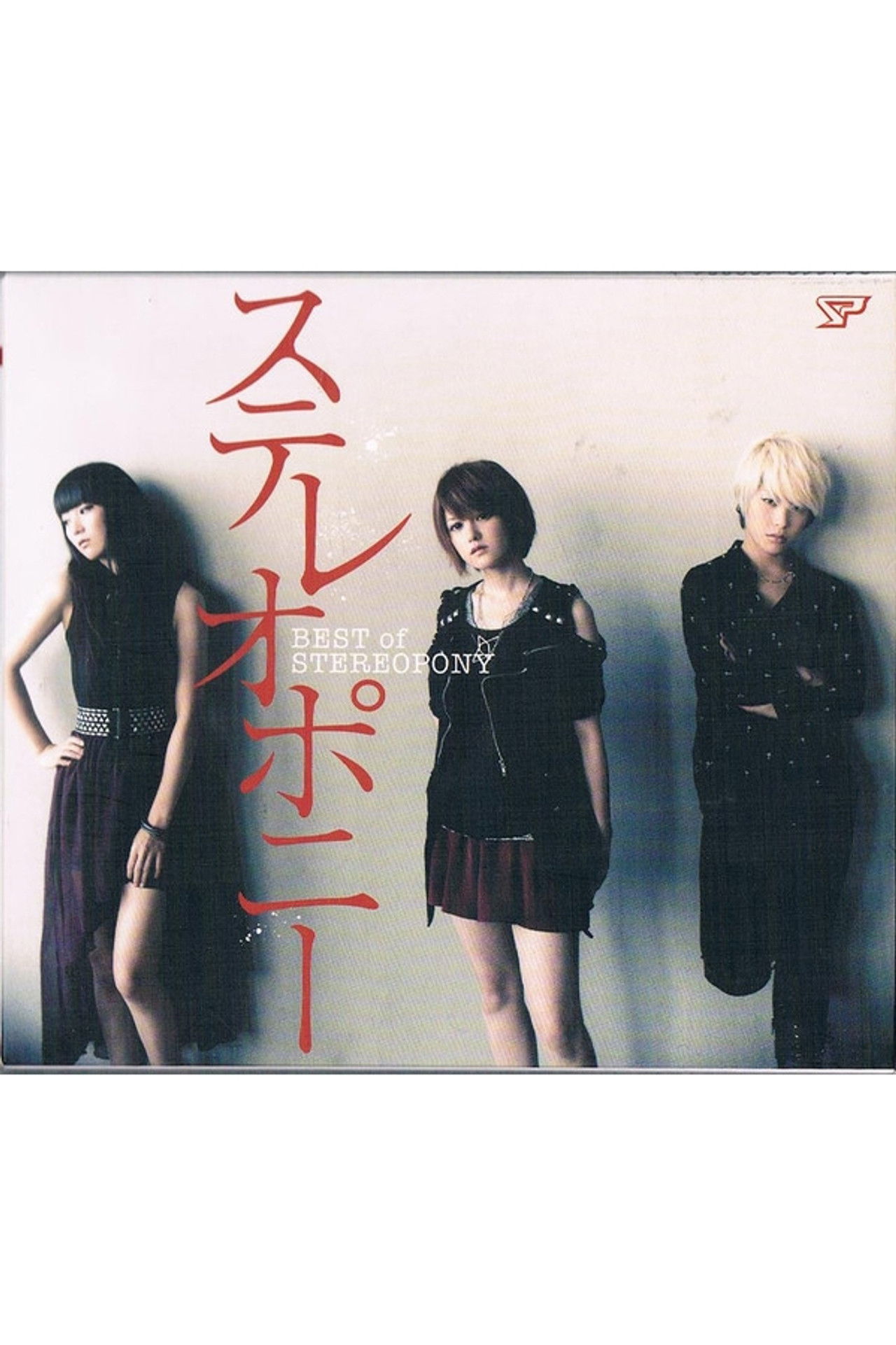 Stereopony - BEST of STEREOPONY [Limited Edition] Backdrop