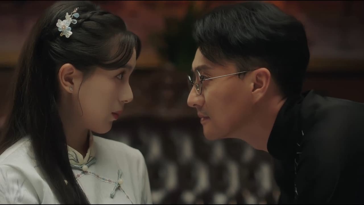 一梦浮生 — Épisode 15