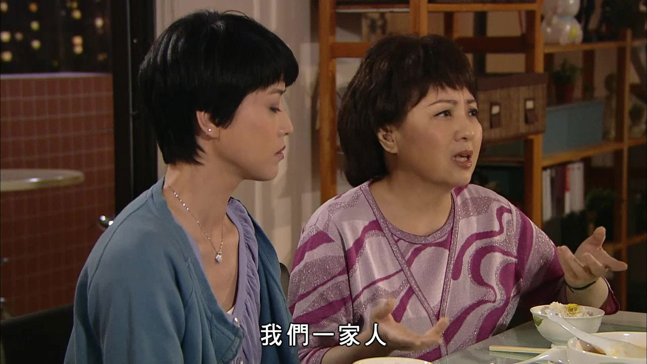 學警雄心 — Épisode 25