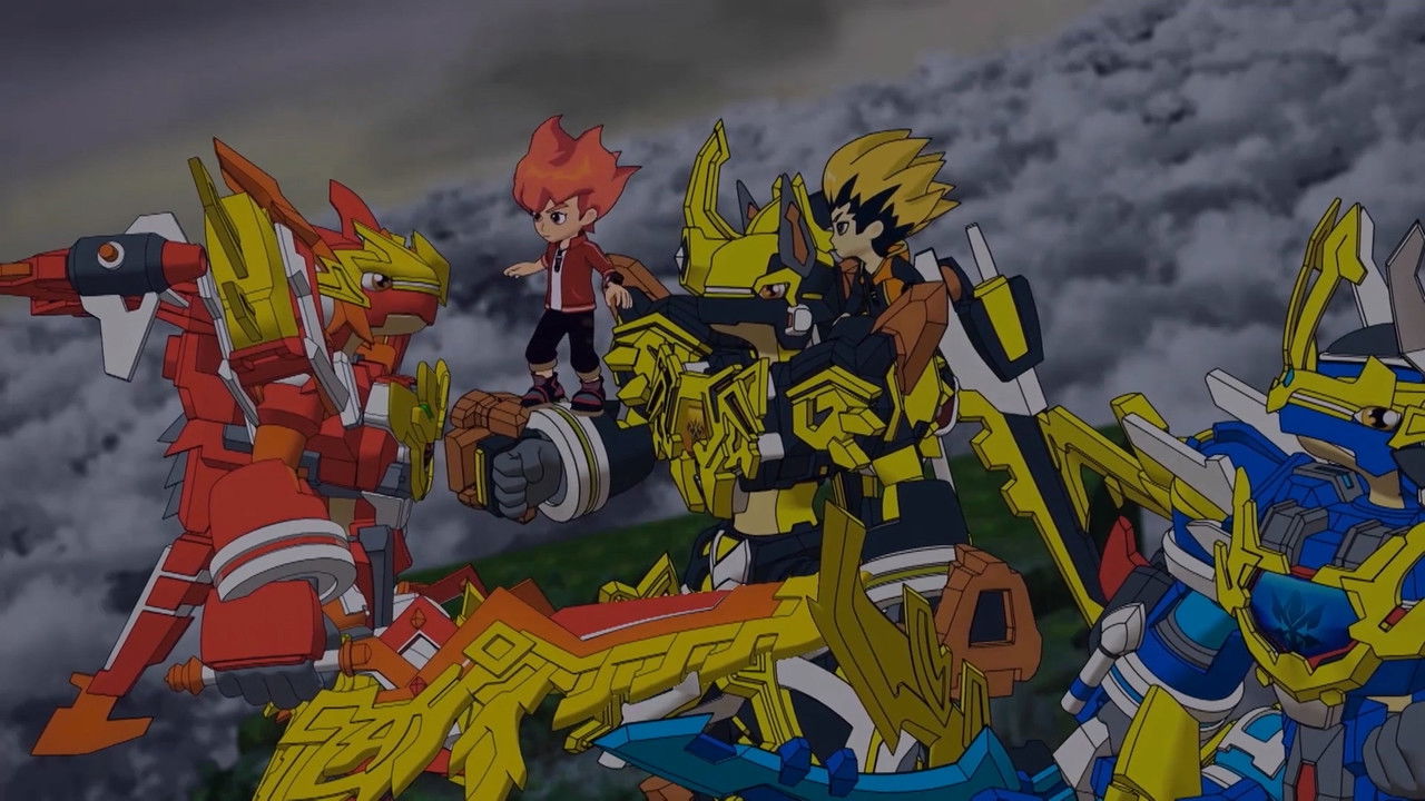 斗龙战士 — Épisode 21