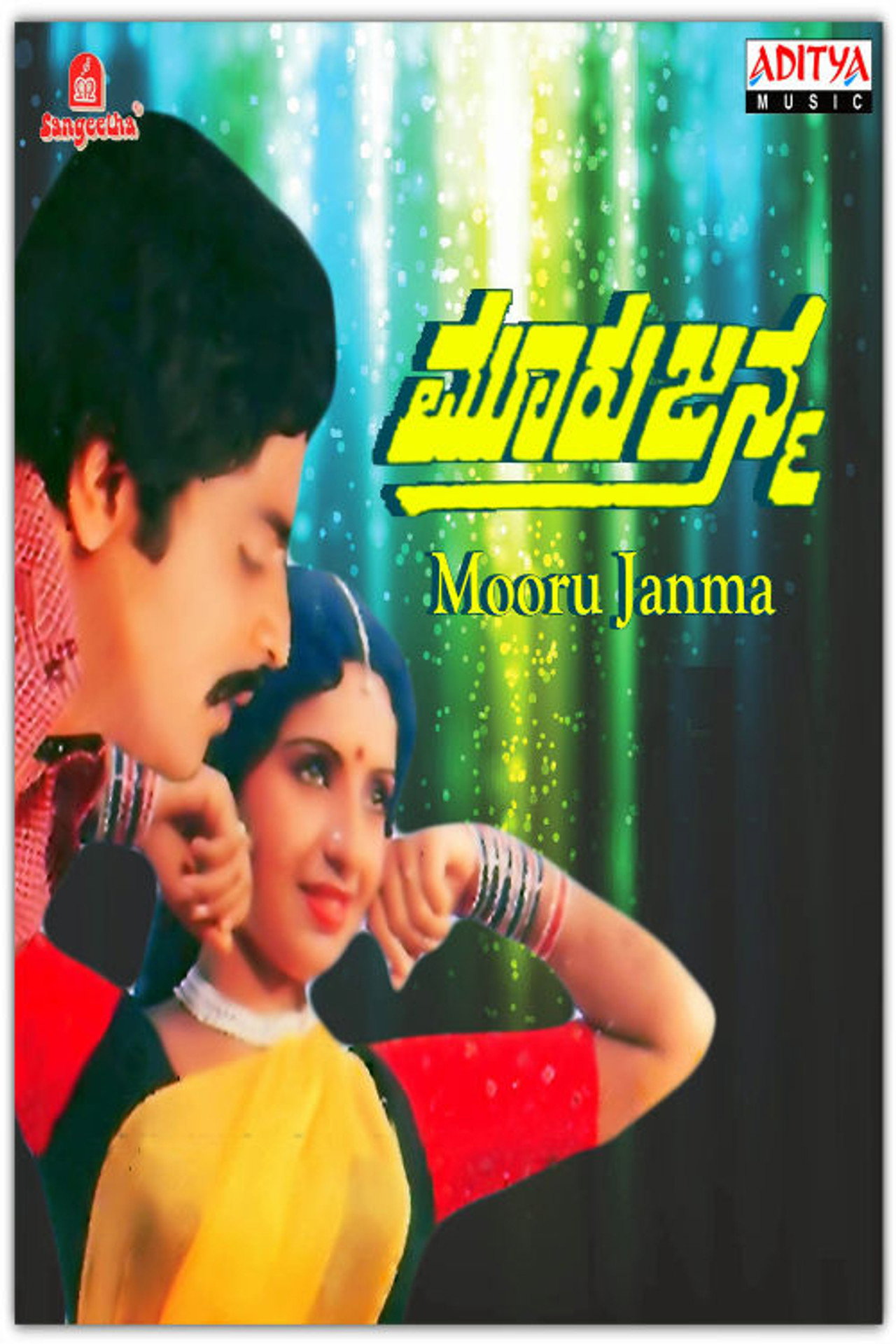 Mooru Janma