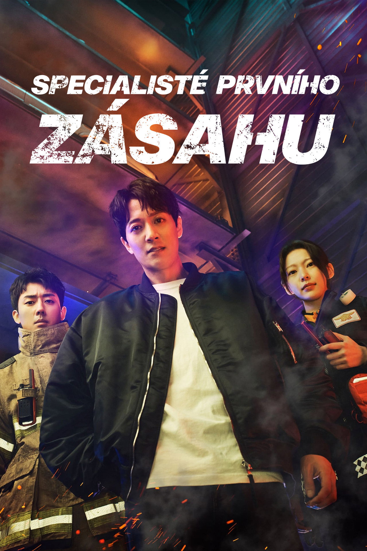 The First Responders (2022) Hindi Season 1 Complete backdrop