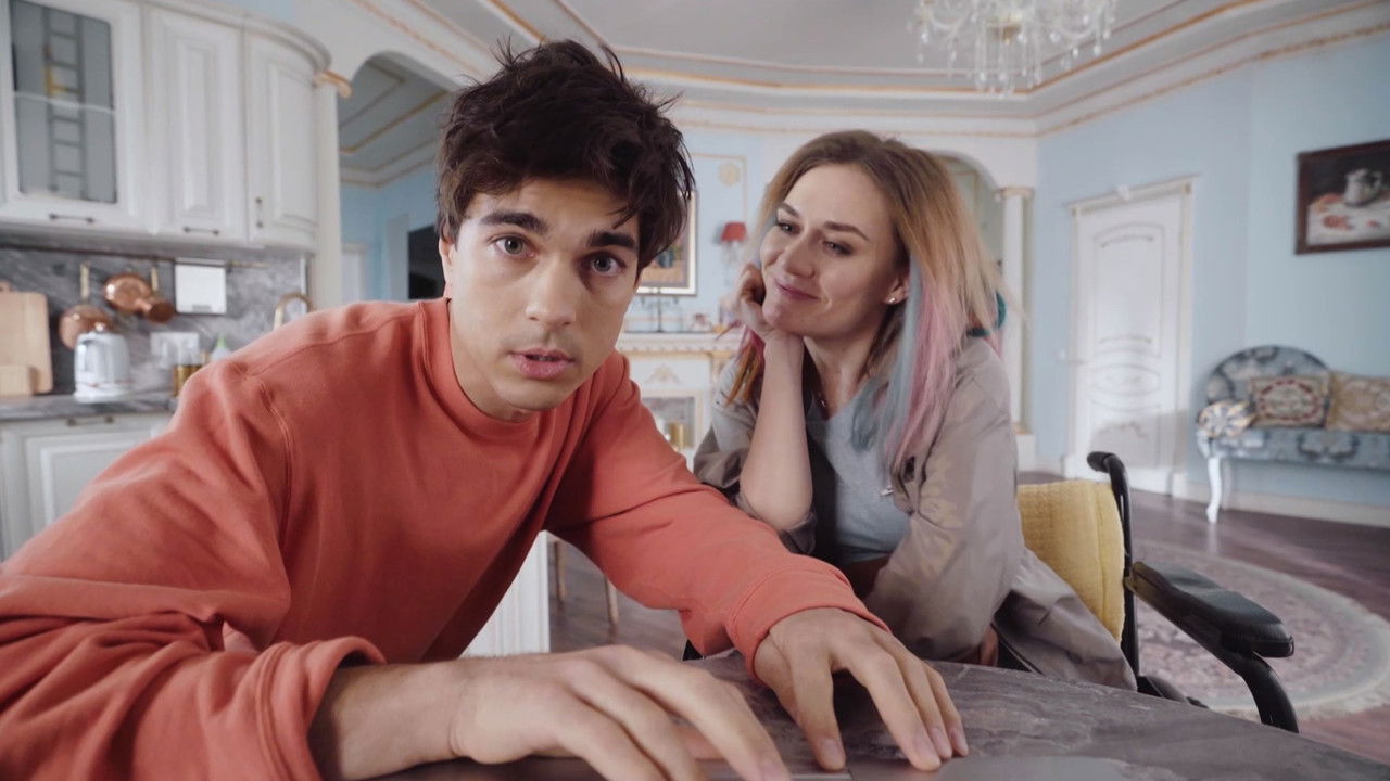 Света с того света — Épisode 18