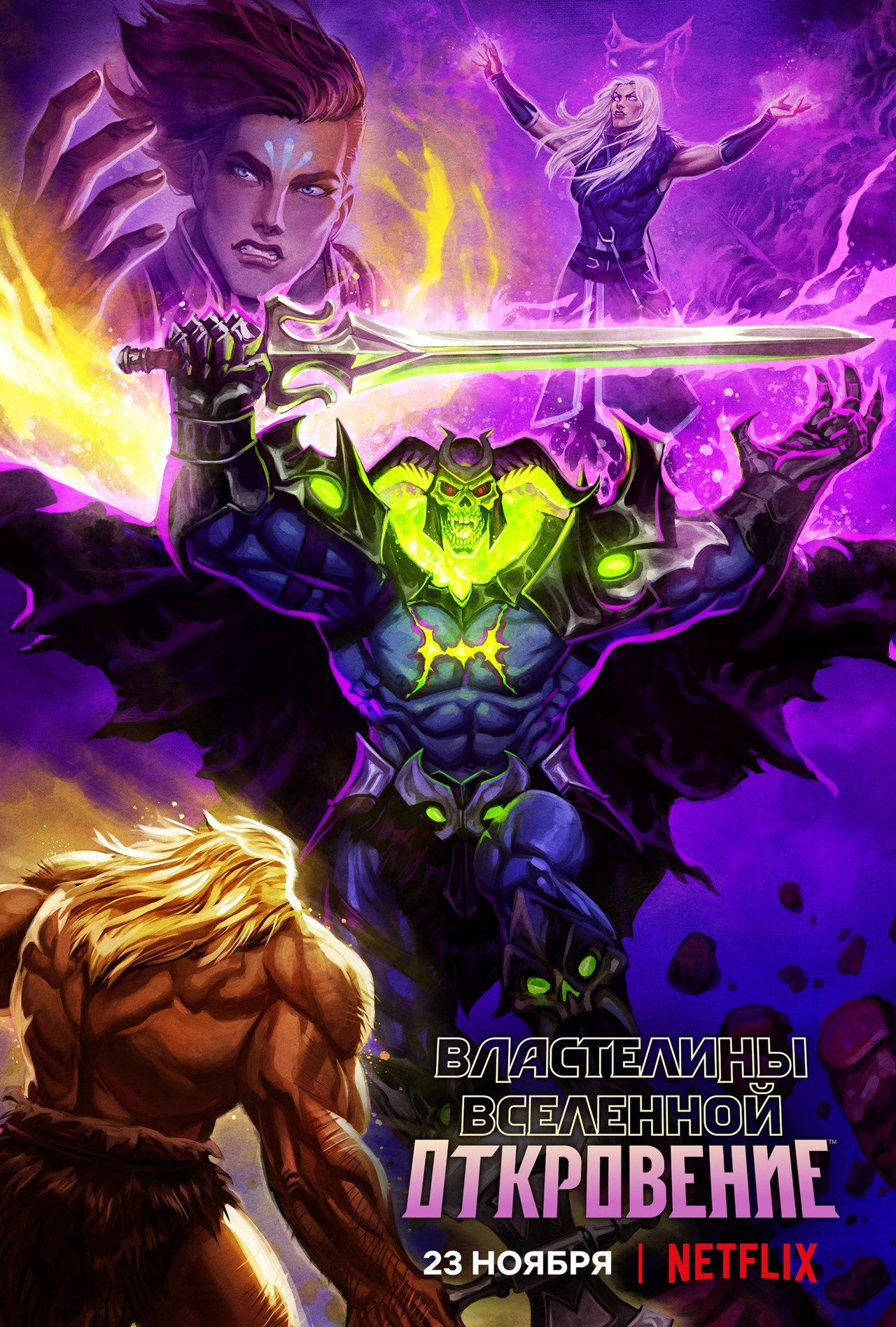 posters 2