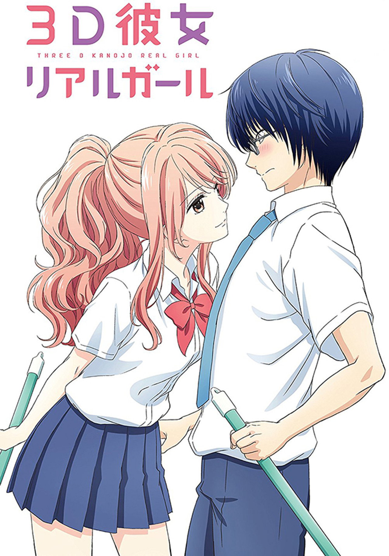3D Kanojo: Real Girl (2018)