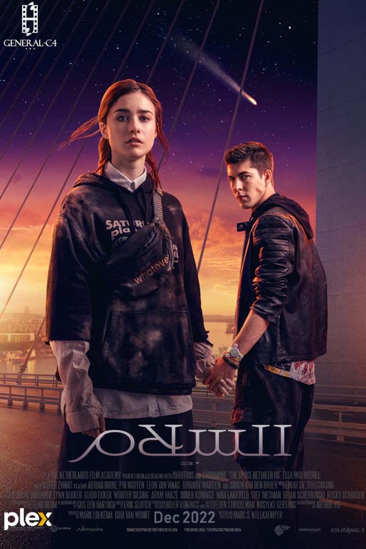 مشاهدة فيلم Mira مترجم بدون اعلانات - بوستر