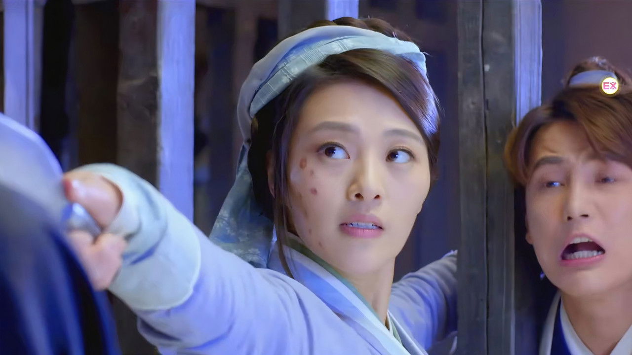 纳妾记 — Épisode 3