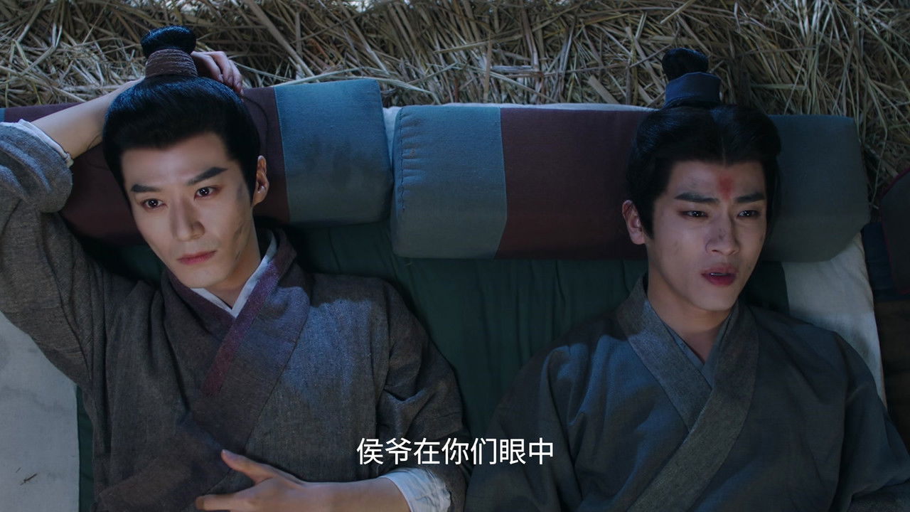 海昏行 — Épisode 10