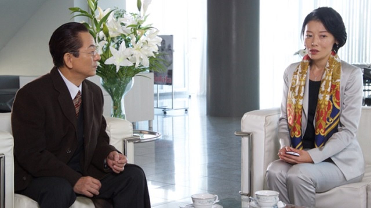 AIBOU: Tokyo Detective Duo - Season 14 Episode 14 : Episode 14