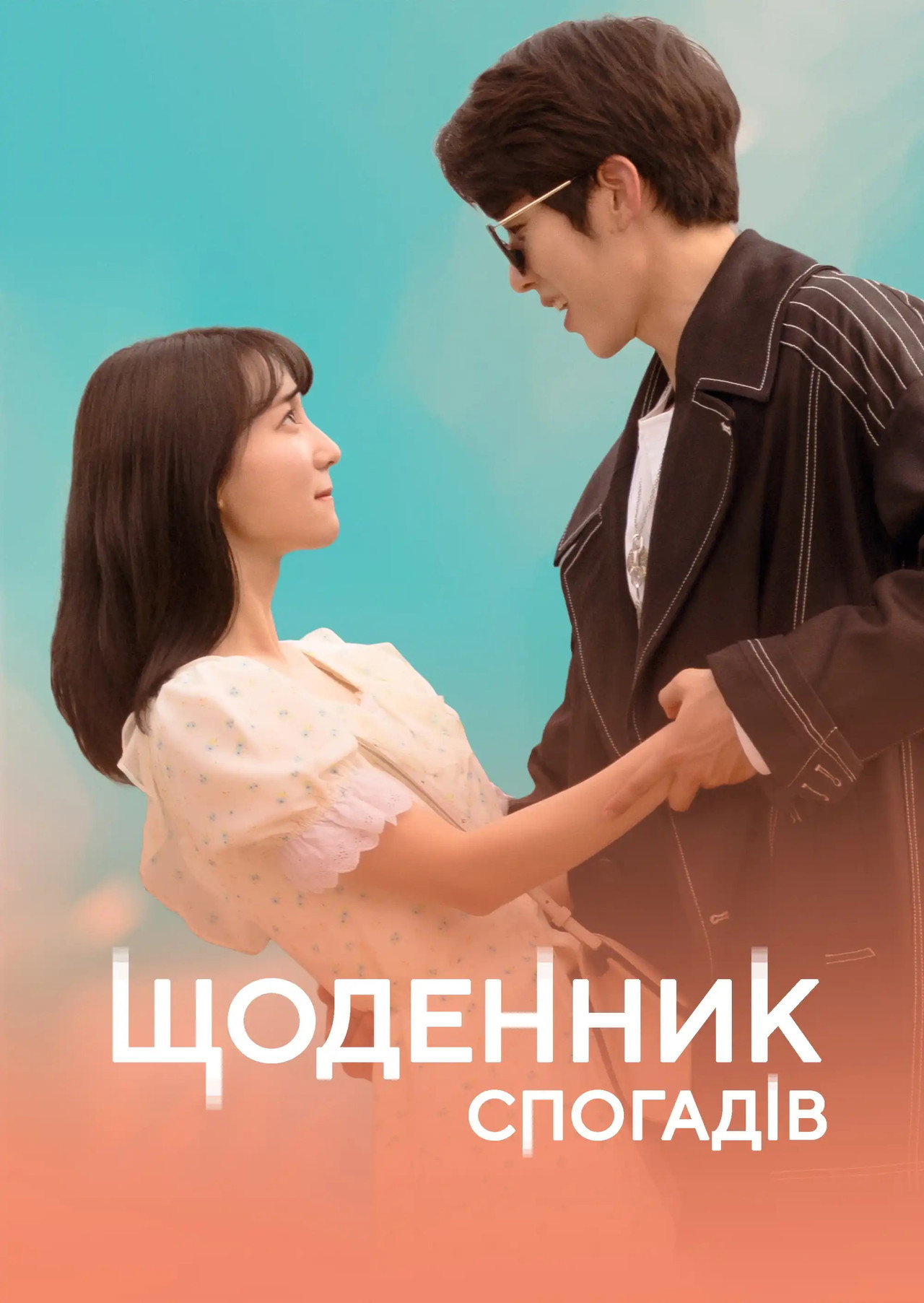 posters 5