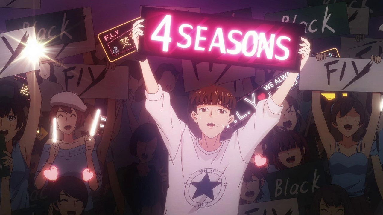 头条都是他 — Épisode 9