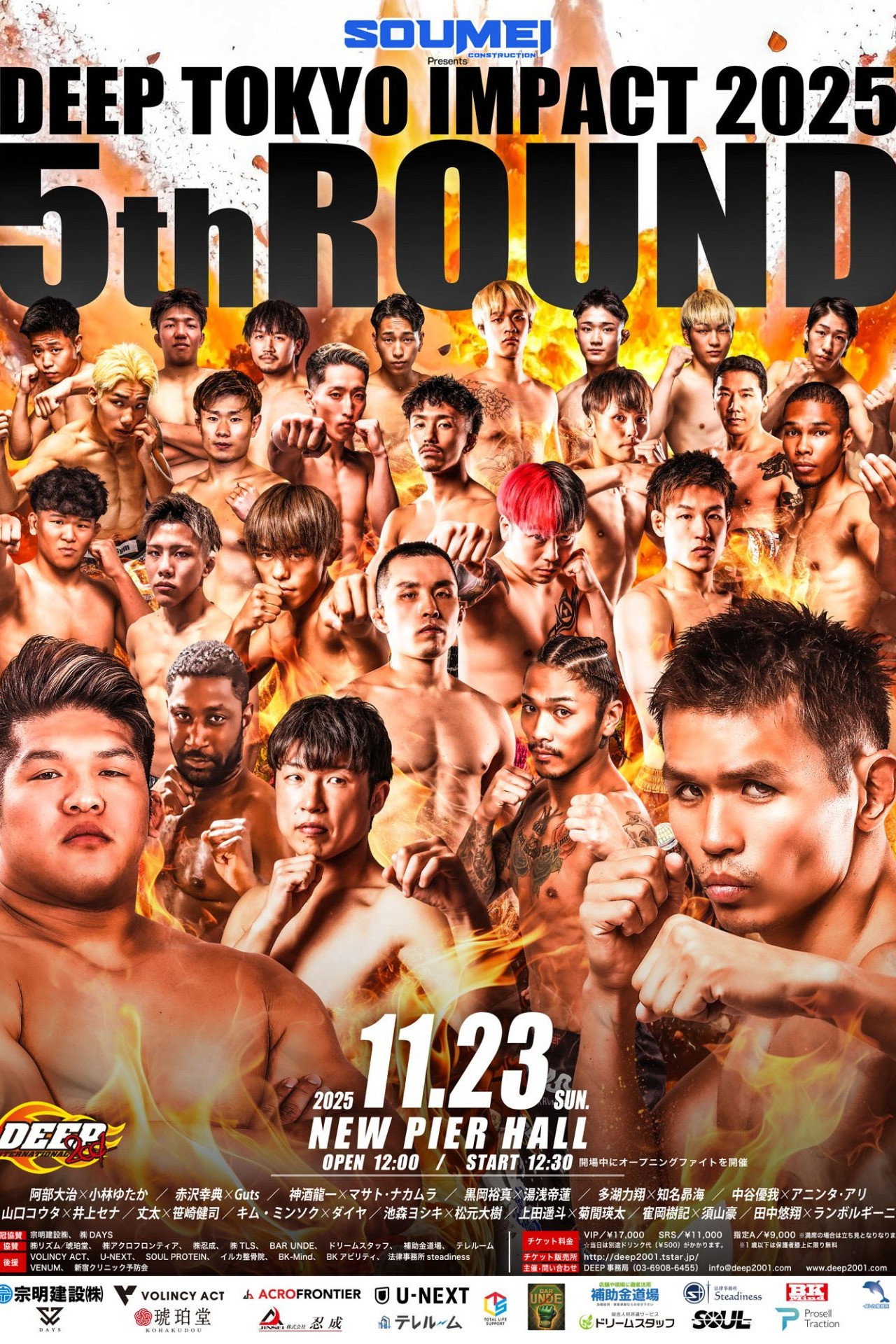 DEEP TOKYO IMPACT 2025 5th ROUND poster