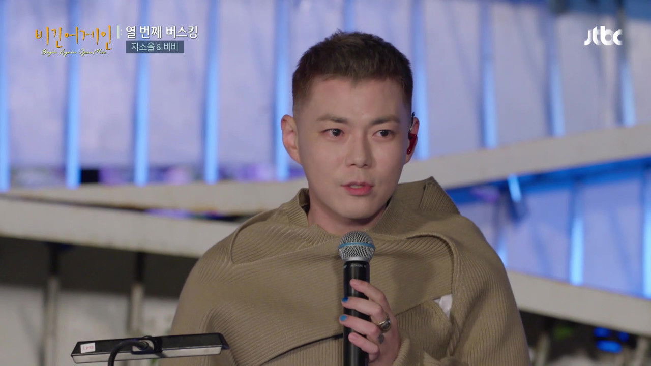 비긴어게인 오픈마이크 — Épisode 9