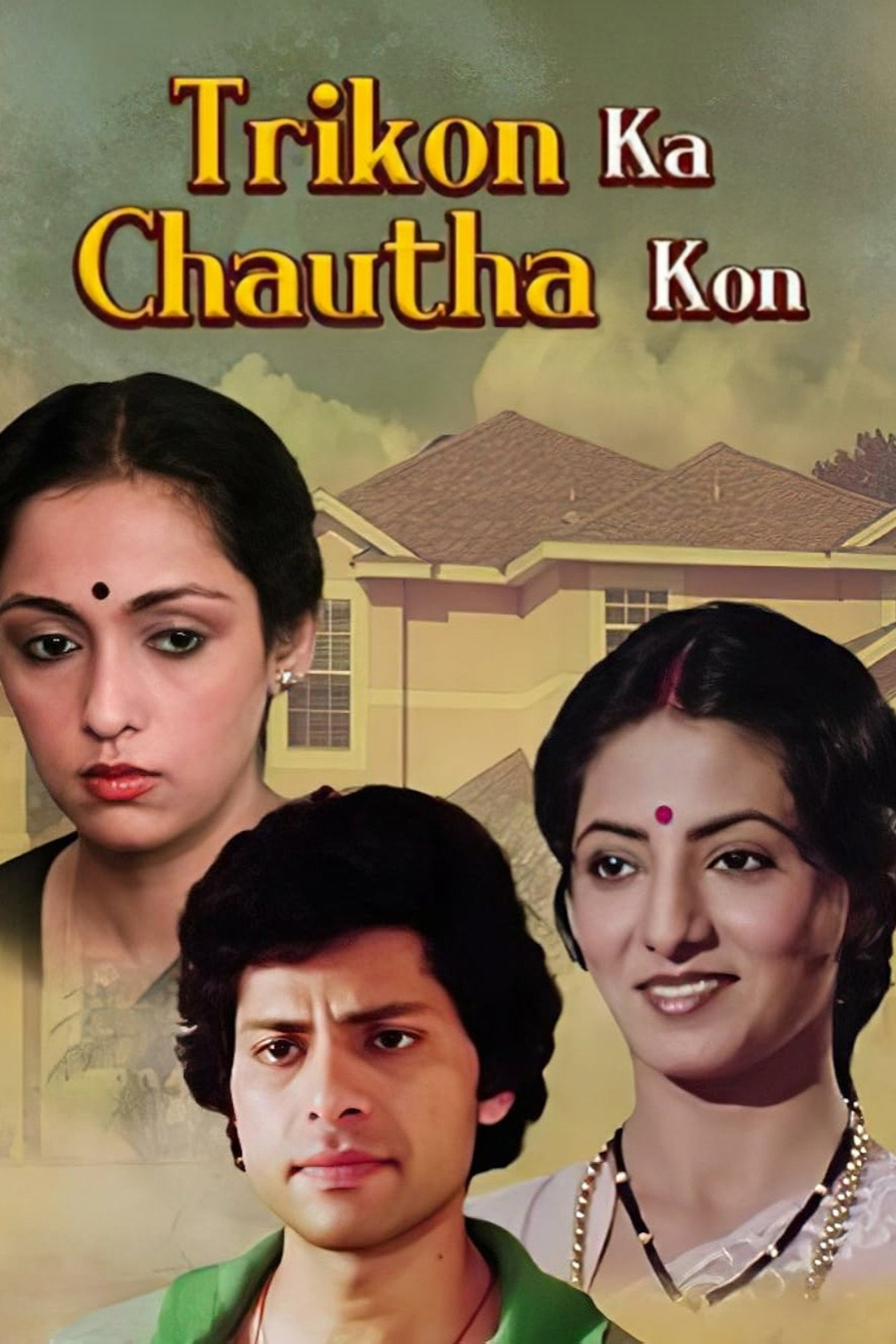 Trikon Ka Chauta Kon filmaffisch