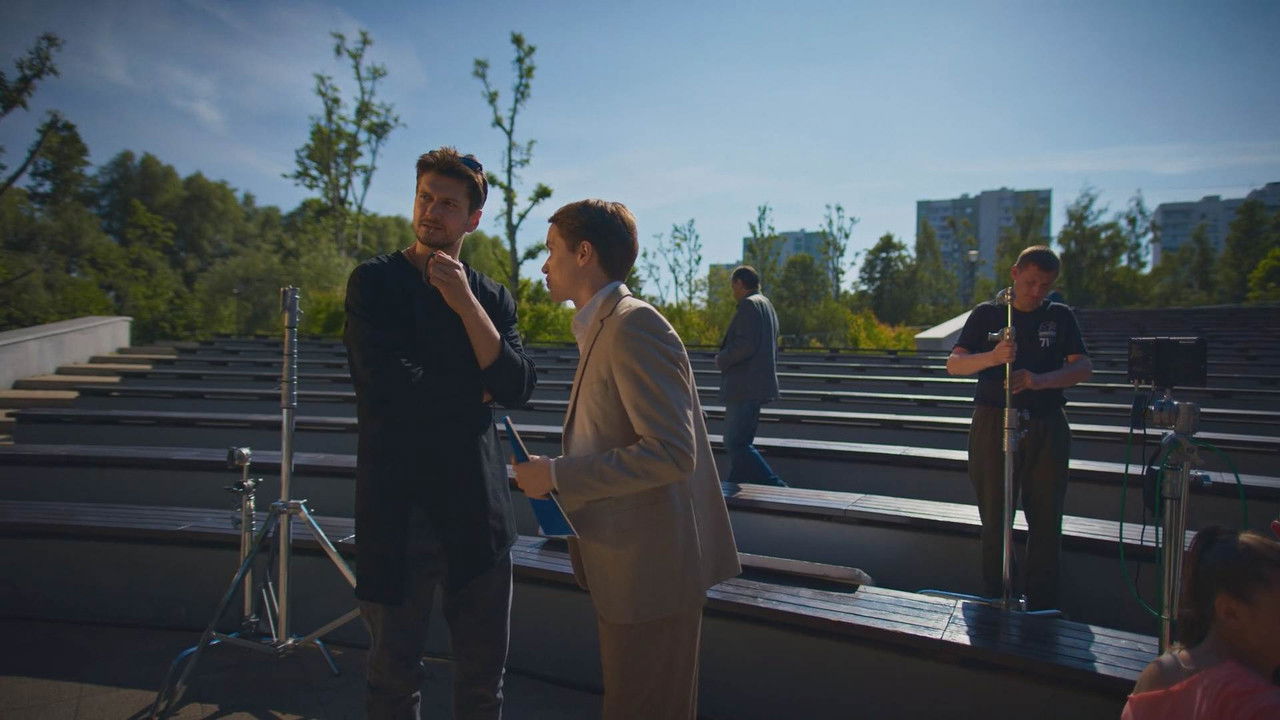 Струны — Épisode 6