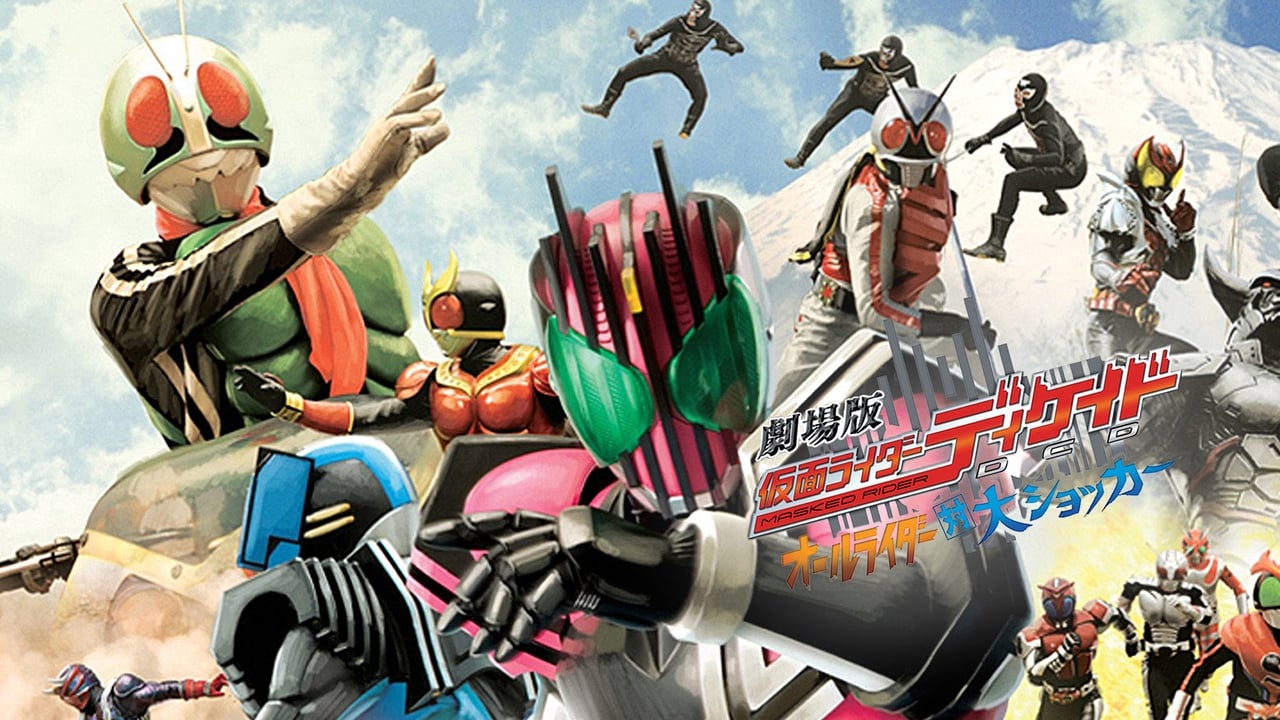Kamen Rider Decade: All Riders vs. Dai-Shocker Backdrop Image