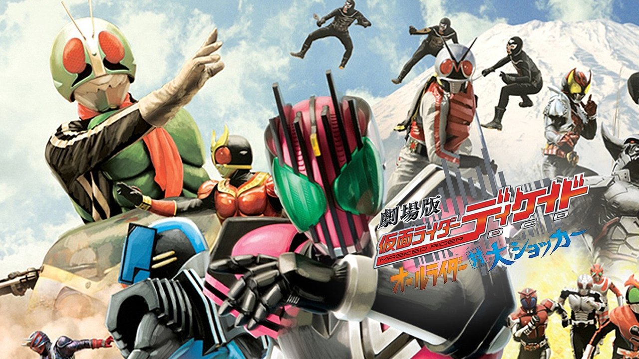 Scen från Kamen Rider Decade: All Riders vs. Dai-Shocker