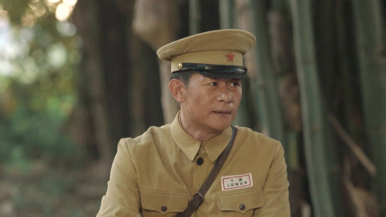 一路向前 — Épisode 4