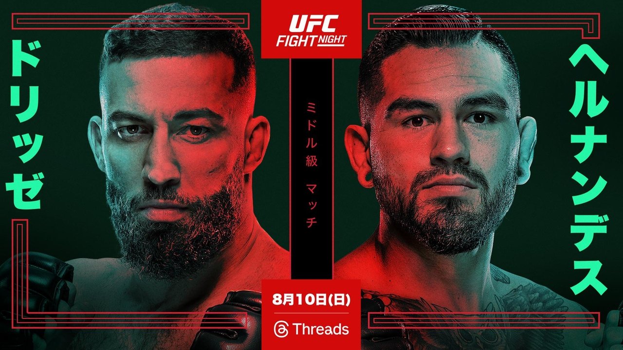 UFC on ESPN 72: Dolidze vs. Hernandez