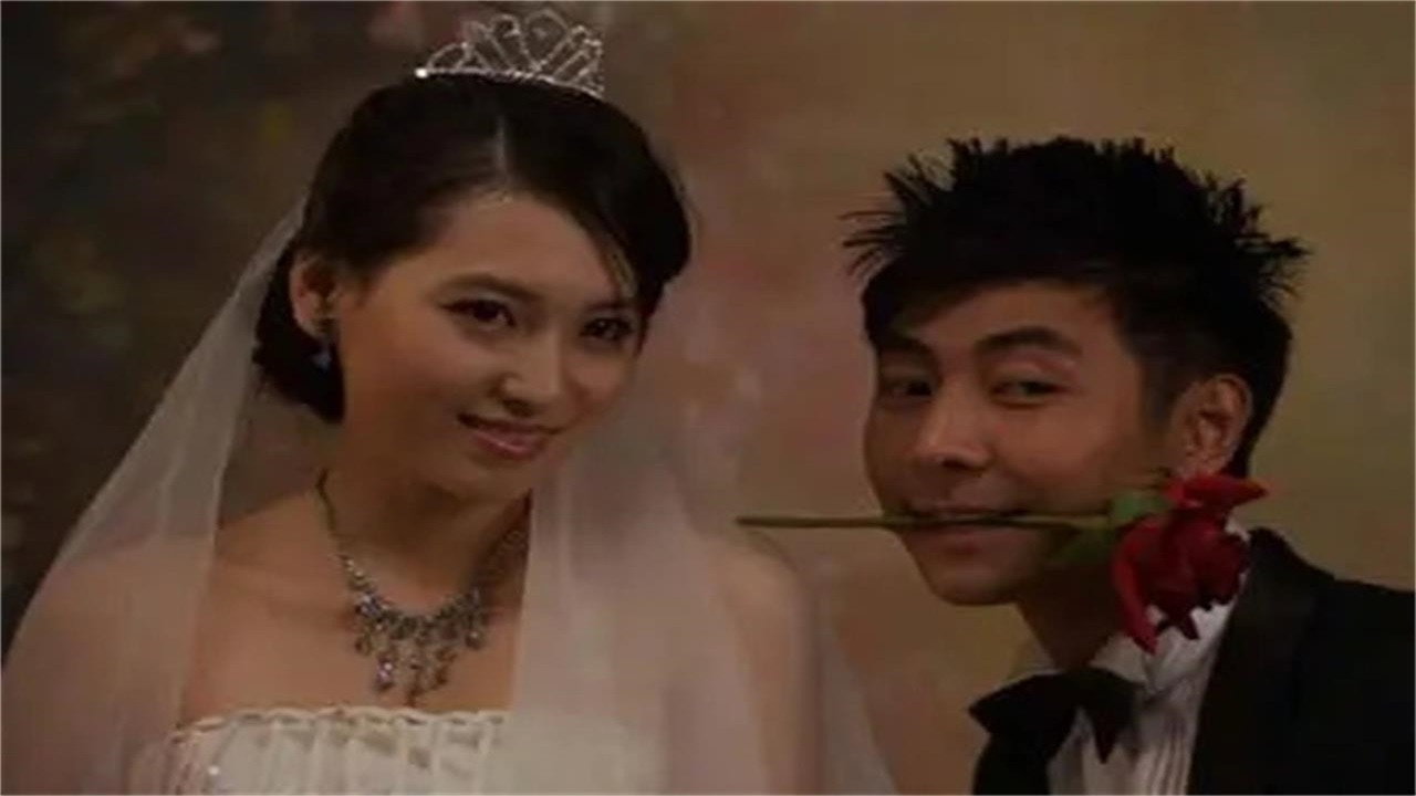 结婚前奏曲