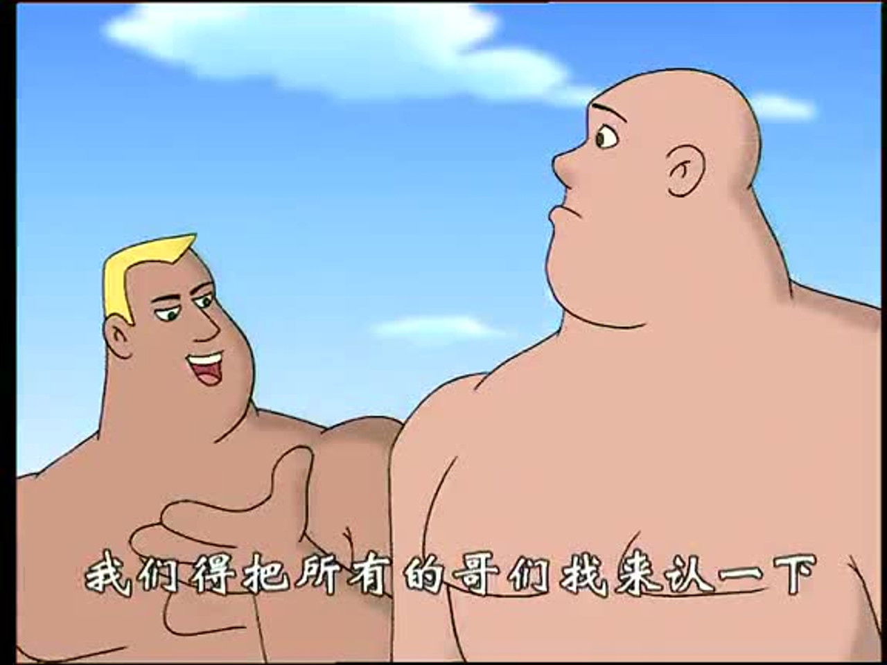 魔笛奇遇记 — Épisode 5