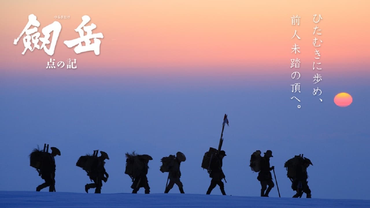 Scen från Mt. Tsurugidake