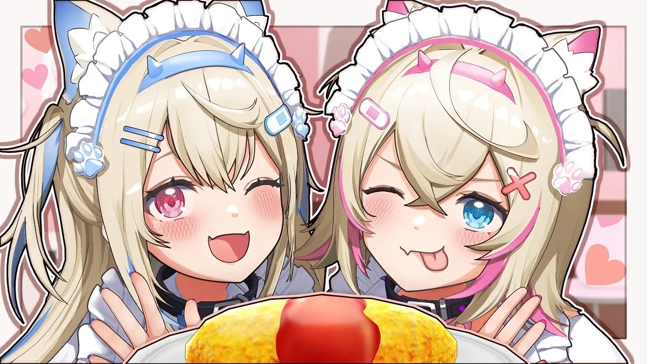 U Maid?