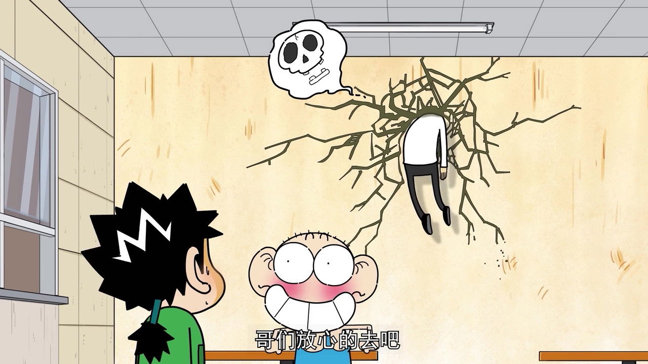 新爆笑校园 — Épisode 2