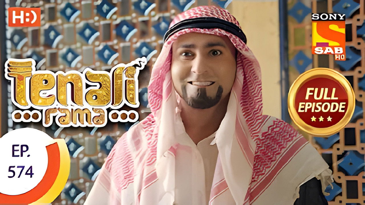 Tenali Rama — Épisode 55