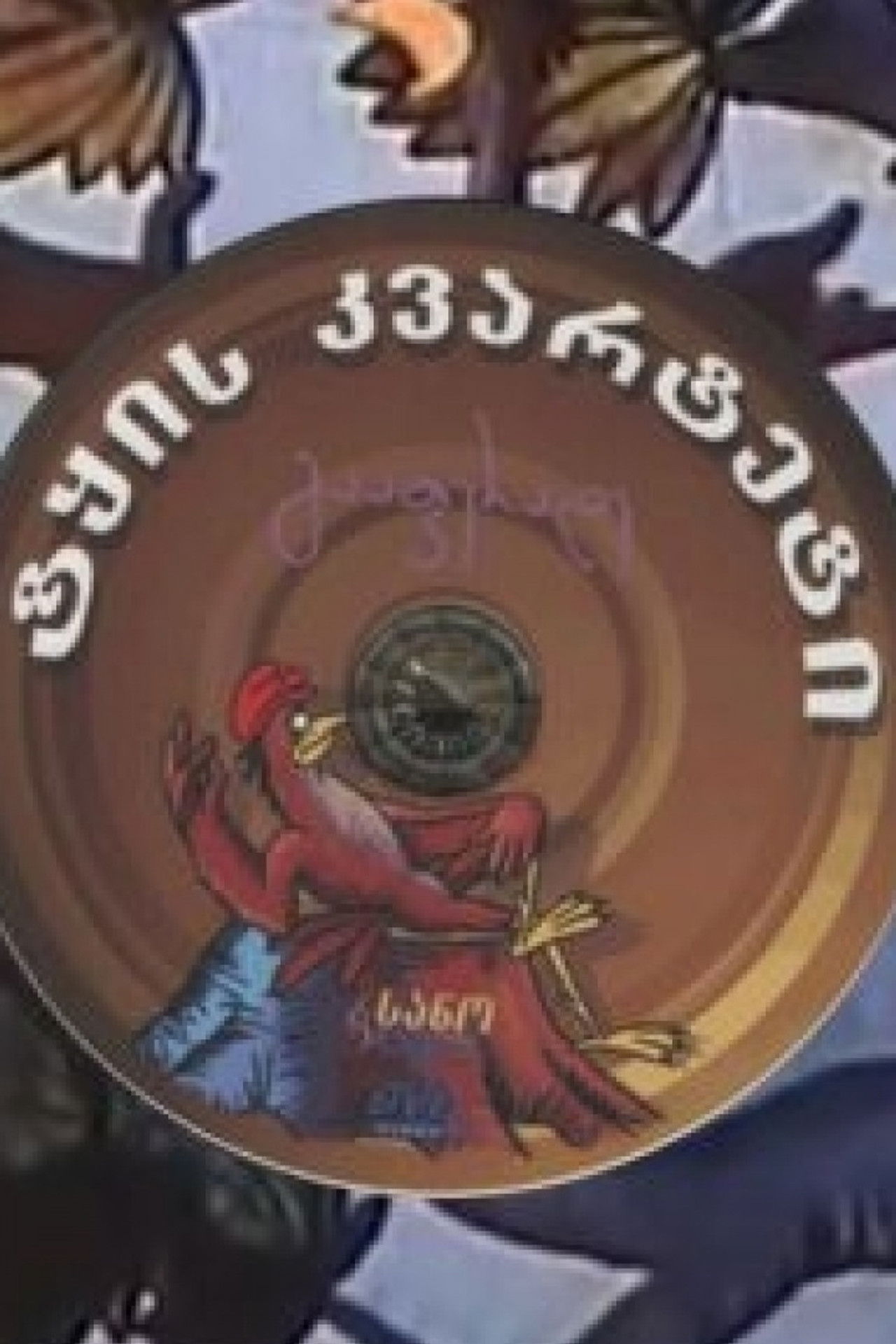 Forest Quartet Backdrop