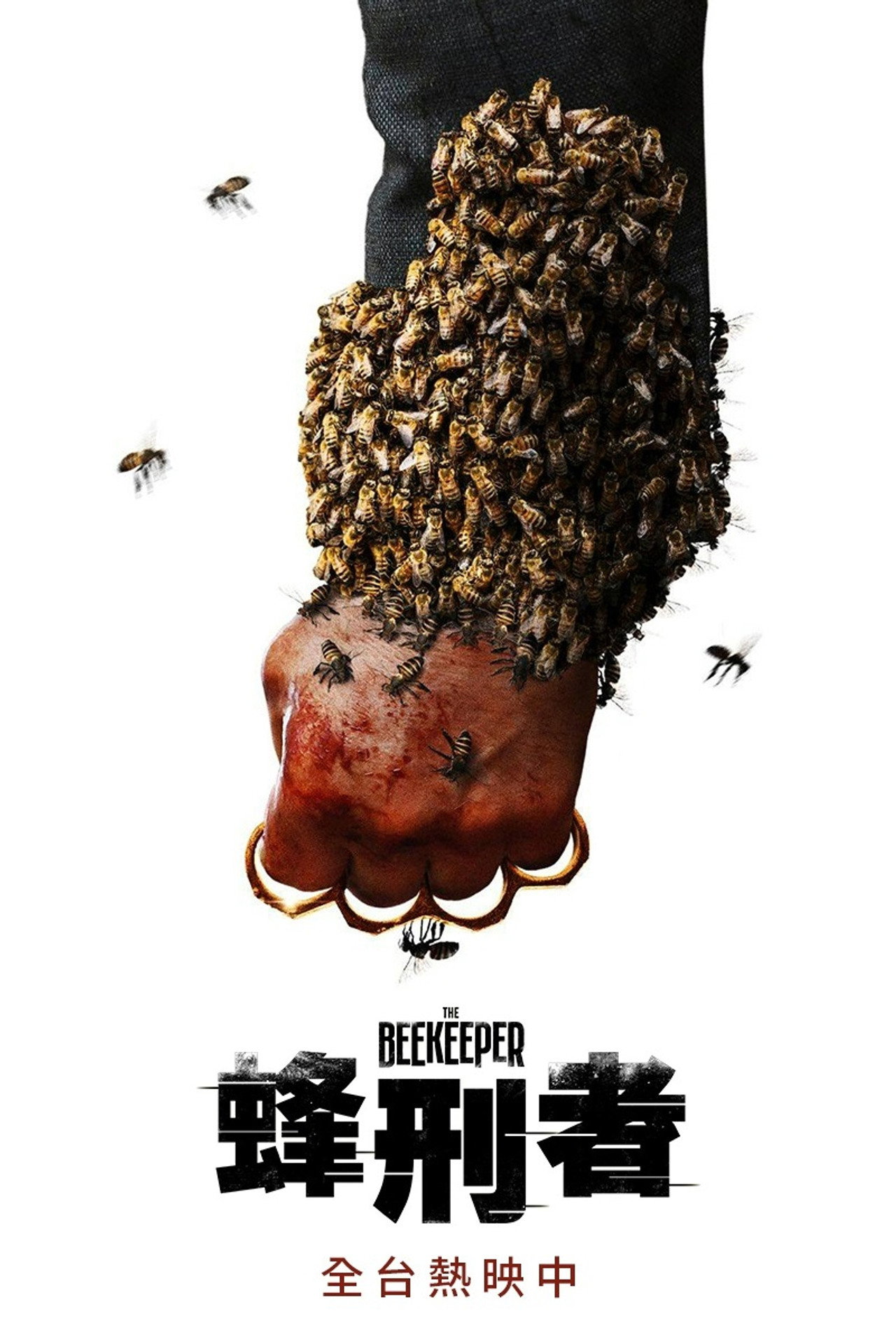 The Beekeeper