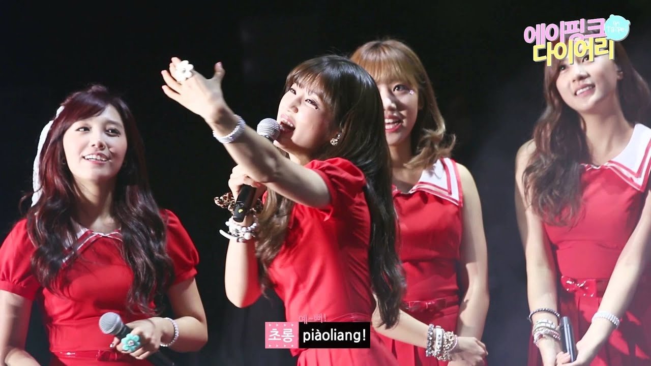 에이핑크 다이어리 backdrop