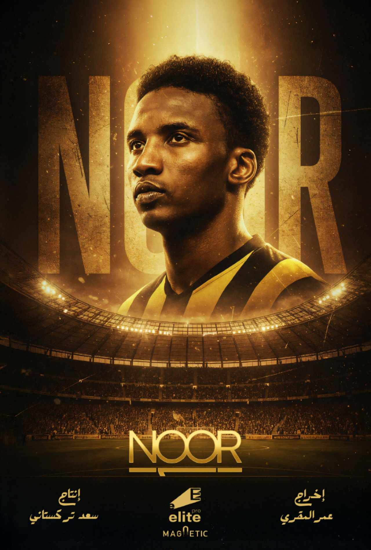 Noor