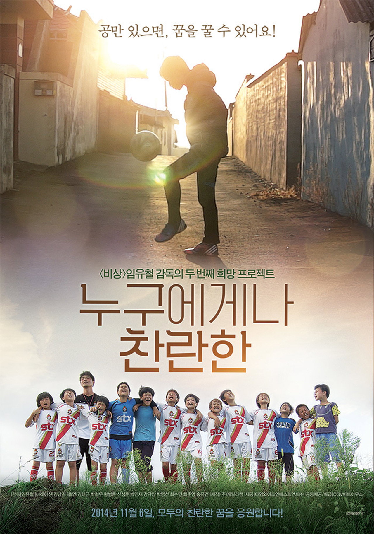 Glory for Everyone