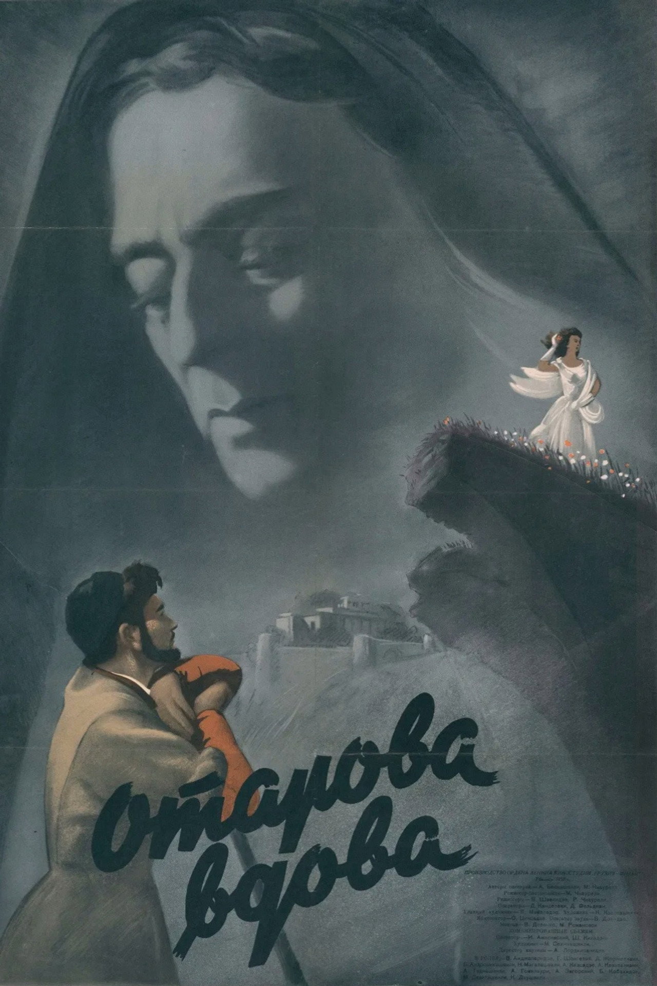 posters 2
