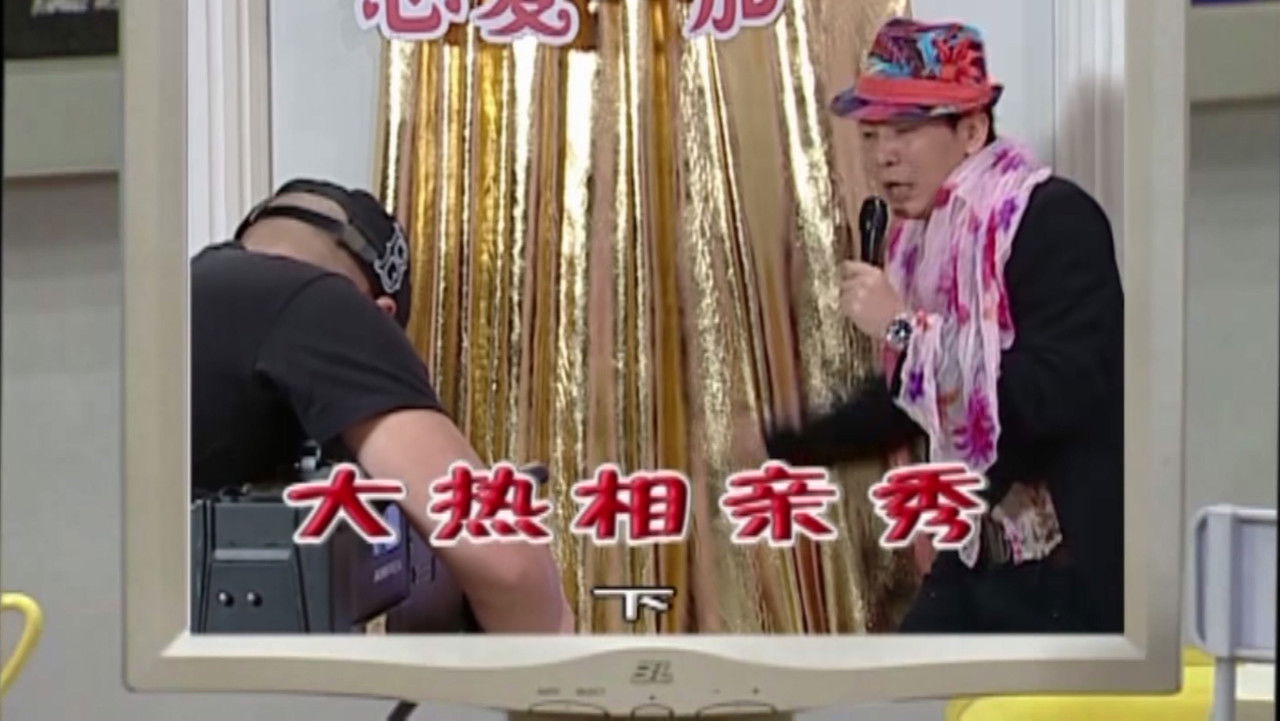 外来媳妇本地郎 — Épisode 1799