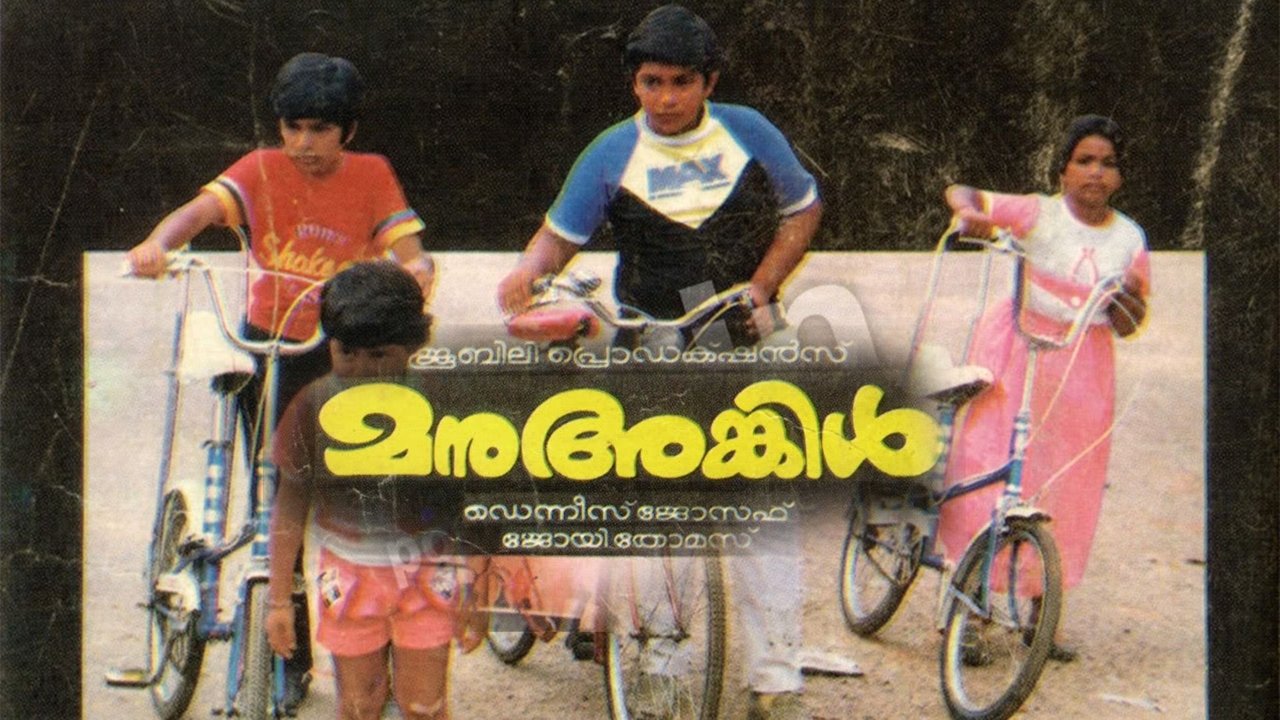 title image