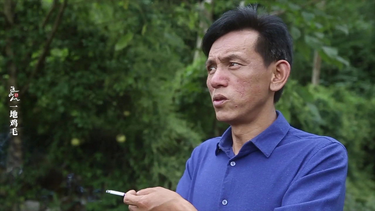 追山人 — Épisode 27