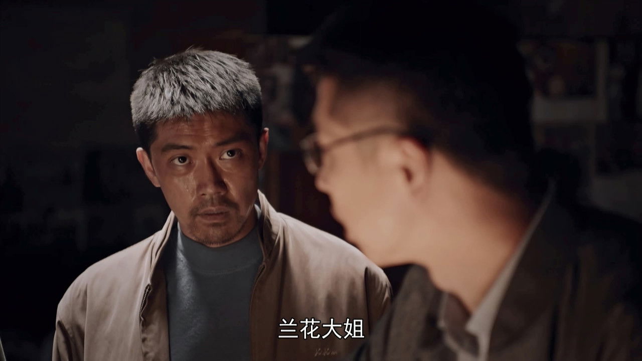 花开山乡 — Épisode 5