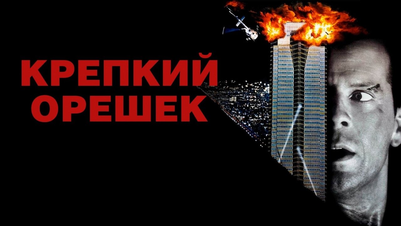 title image