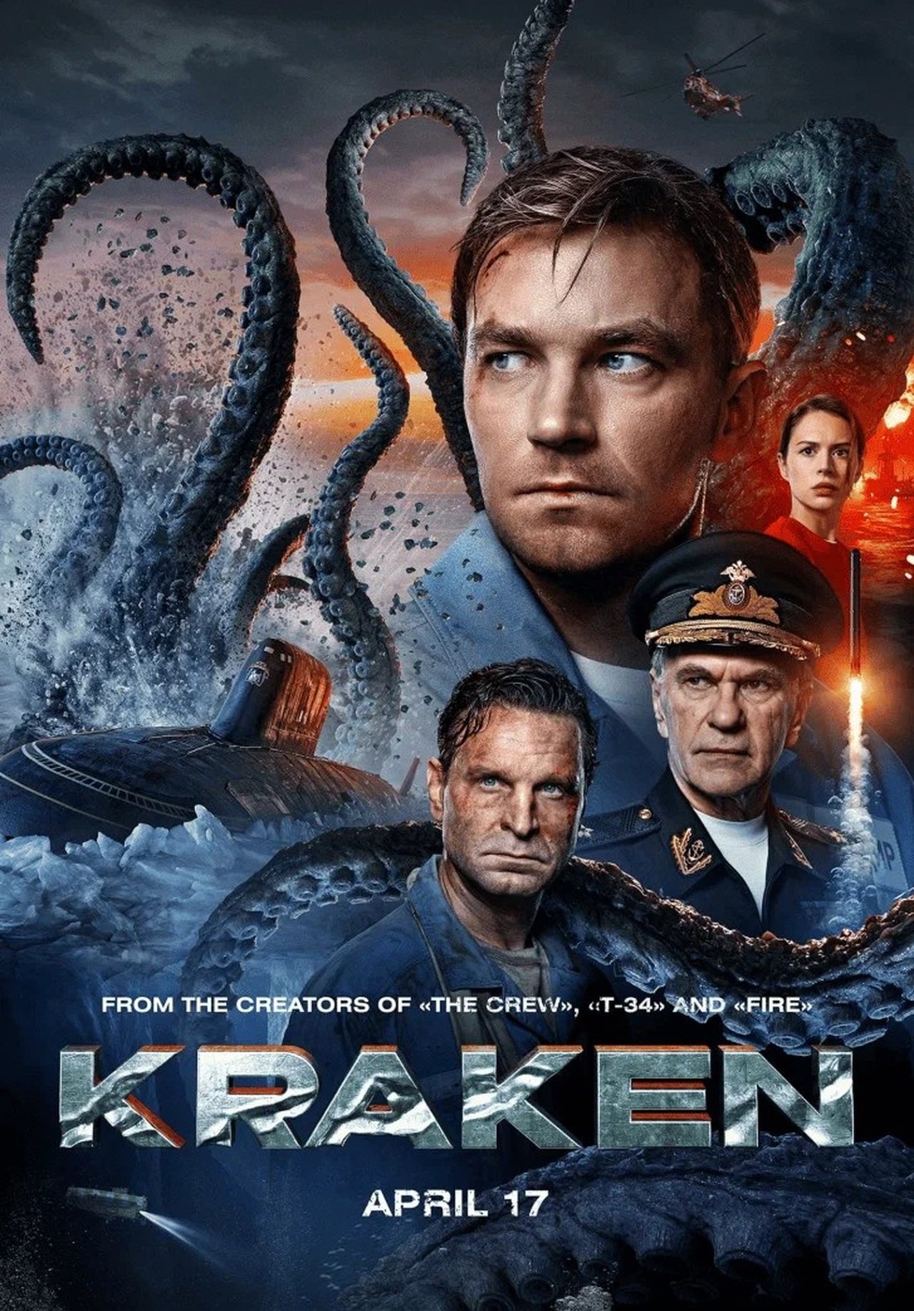 Кракен
