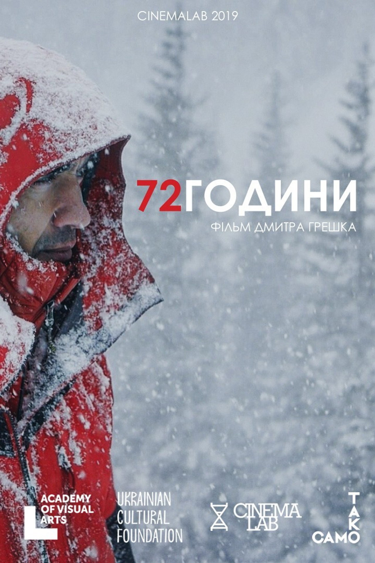 72 Hours